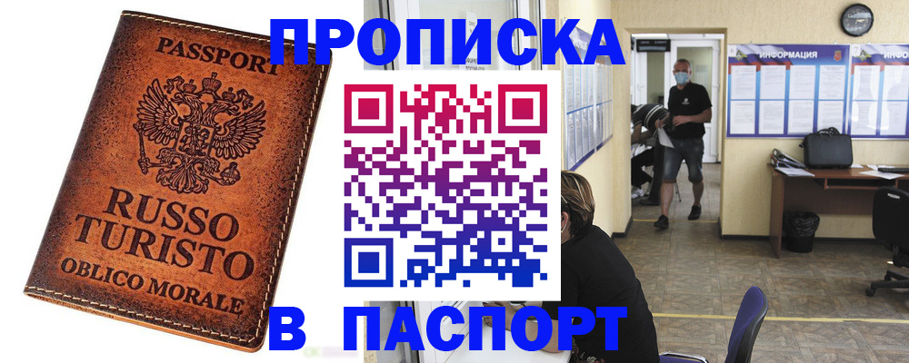 регистрация для школы в Тереке