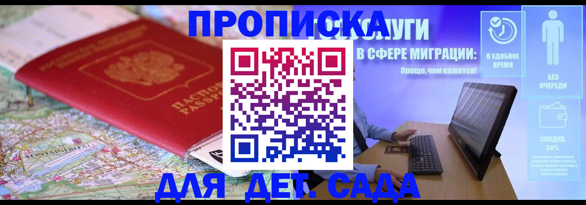 найти адрес прописки в Тереке